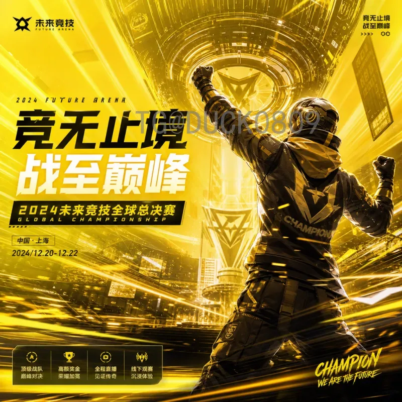 伊拉克世界杯之路：从1986年奇迹到复兴征程的深度解析
