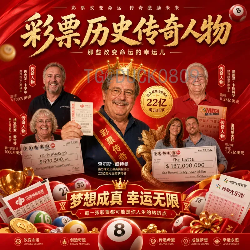 官方2026年美加墨世界杯48队赛制详解：全新格局与赛程安排