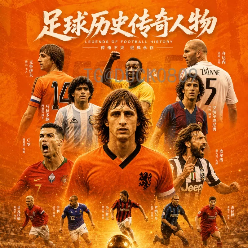 最新2026年美加墨世界杯小组赛赛程查询全攻略：官方渠道与关键节点详解